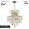 Подвесная люстра Arte Lamp Pipirima A4089LM-6AB A4089LM-6AB - 2