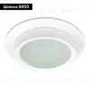 Встраиваемый светильник Feron DL504 51101 51101 - 2