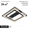Потолочная люстра Escada Lagom 10249/2LED 10249/2LED - 2