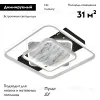 Потолочная люстра Escada Nebula 10293/3LED 10293/3LED - 2
