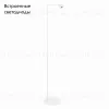 Торшер Arlight SP-OTTORI-FLOOR-6W Warm3000 051029 051029 - 2
