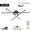 Потолочная люстра Citilux Trent CL203631 CL203631 - 2