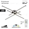 Потолочная люстра Citilux Trent CL203641 CL203641 - 2