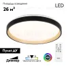 Потолочная люстра Citilux Enzo CL753511G CL753511G - 2