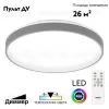 Потолочная люстра Citilux Enzo CL753513G CL753513G - 2