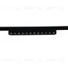 Трековый магнитный светильник Reluce 13002-9.3-001UR magnetic LED12W BK 13002-9.3-001UR magnetic LED12W BK - 4
