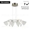 Подвесная люстра ST Luce Fairy SL6235.103.20 SL6235.103.20 - 2