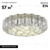 Потолочная люстра ST Luce Accord SL1662.102.19 SL1662.102.19 - 2