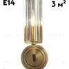Бра Moderli Brass V11015-1W V11015-1W - 2