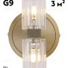 Бра Moderli Brass V11016-2W V11016-2W - 2