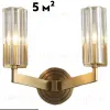 Бра Moderli Brass V11073-2W V11073-2W - 2
