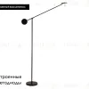Торшер Kink Light Некси 09440-F,19(3000K) 09440-F,19(3000K) - 2
