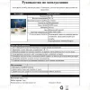 Настольная лампа Kink Light Ренна 07207-T,20 07207-T,20 - 2