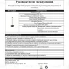 Настольная лампа Kink Light Кальми 07209-T,19 07209-T,19 - 2