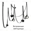 Комплект ременной трековой системы Kink Light Сатори 6428K,19 6428K,19 - 2