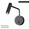 Бра Arlight SP-VERDI-LONG-WALL-3W Warm3000 051667 051667 - 2