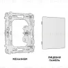 Комплект суппорта универсального Ambrella Volt Alfa MA916010 MA916010 - 3