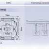 Механизм 1-кл проходного выключателя Ambrella Volt Quant VM105 VM105 - 3