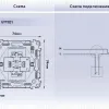 Механизм 1-кл выключателя Ambrella Volt Quant VM101 VM101 - 3