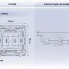 Механизм 1-кл перекрестного выключателя Ambrella Volt Quant VM112 VM112 - 3