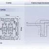 Механизм 2-кл выключателя Ambrella Volt Quant VM115 VM115 - 3