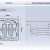 Механизм 2-кл проходного выключателя Ambrella Volt Quant VM120 VM120 - 3