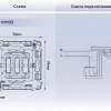 Механизм 3-кл выключателя Ambrella Volt Quant VM133 VM133 - 3