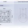Механизм розетки с/з на винтовых зажимах Ambrella Volt Quant VM141 VM141 - 3