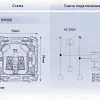 Механизм розетки с/з на винтовых зажимах Ambrella Volt Quant VM155 VM155 - 3
