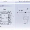 Механизм розетки 2USB A+C 20W (быстрая зарядка) Ambrella Volt Quant VM177 VM177 - 3