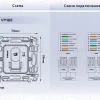 Механизм компьютерной розетки RJ-45 (8P8C) CAT6 с автоматической защитной шторкой Ambrella Volt Quant VM188 VM188 - 3
