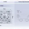 Механизм TV розетки проходной 5-1000 MHz 4dB Ambrella Volt Quant VM211 VM211 - 3