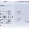 Механизм TV розетки оконечной 50-870 MHz 1dB Ambrella Volt Quant VM202 VM202 - 3