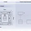 Механизм розетки HDMI 2.0 40V/500mA 2.0GHz 5-18Gbit/s Ambrella Volt Quant VM222 VM222 - 3