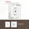 Розетка с заземлением и шторками Arte Milano 206.40-1.white 206.40-1.white - 1
