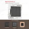 Выключатель двухклавишный проходной Arte Milano 203.32-2.black 203.32-2.black - 1