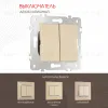 Выключатель двухклавишный Arte Milano 203.30-2.shampan 203.30-2.shampan - 1