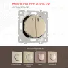 Выключатель жалюзи с подсветкой Arte Milano 202.39-2.shampan 202.39-2.shampan - 1