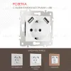 Розетка с заземлением, шторками + USB Arte Milano 203.47-1.white 203.47-1.white - 1