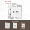 Розетка телефонная RJ11 + компьютерная RJ45 Arte Milano 203.44-1.white 203.44-1.white - 1