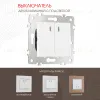 Выключатель двухклавишный с подсветкой Arte Milano 203.31-2.white 203.31-2.white - 1
