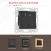 Выключатель жалюзи с подсветкой Arte Milano 203.39-2.black 203.39-2.black - 1