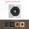 Розетка телефонная RJ11 Arte Milano 202.51-1.black 202.51-1.black - 1