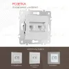 Розетка телефонная RJ11 + компьютерная RJ45 Arte Milano 203.44-1.silver 203.44-1.silver - 1