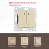 Выключатель жалюзи с подсветкой Arte Milano 203.39-2.shampan 203.39-2.shampan - 1