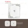 Розетка RJ45 Arte Milano 205.45-1.white 205.45-1.white - 1