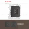 Розетка USB 2.1А+1А Arte Milano 205.46-1.black 205.46-1.black - 1