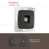 Розетка RJ45 Arte Milano 205.45-1.black 205.45-1.black - 1