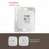 Розетка RJ45 Arte Milano 205.45-1.silver 205.45-1.silver - 1