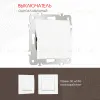 Выключатель одноклавишный Arte Milano 206.30-1.white 206.30-1.white - 1